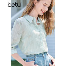Betu 百图 女装 衬衫 2502T4971元
