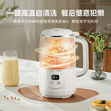 京东PLUS、国家补贴：美的 豆浆机1L容量 2-12H预约热饮自动保温 干豆直打 一键自清洗 家用多功能破壁机DJ10B-P706148.77元