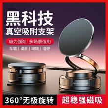帕洛达 车载磁吸真空手机支架 稳固升级款券后22.9元