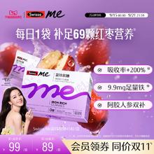 Swisse 斯维诗 me 富铁补铁软糖 45粒￥59