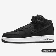 NIKE 耐克 Air Force 1 男女板鞋 DJ7840-002券后919元