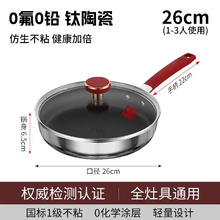 康巴赫 平底锅/煎锅 有钛不粘煎锅 26cm券后139元