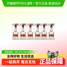 五粮液 52%vol 浓香型白酒 500ml*6瓶4793.5元