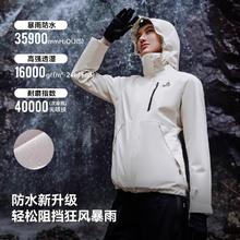伯希和 城市户外 111340105 女款冲锋衣券后404.36元