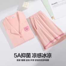 有棵树 【售完不补 捡漏出清】女士开衫短袖短裤睡衣家居服套装可外穿50元(0.8折，原价599元)