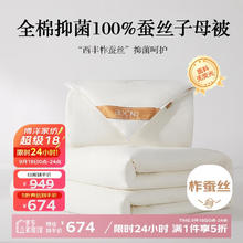 官旗直发！Avene 雅漾 舒润柔肤水 100ml￥23.4