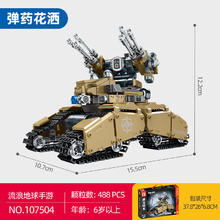 SEMBO BLOCK 森宝积木 流浪地球系列 弹药花洒48.8元