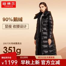 坦博尔 鹅绒羽绒服 90绒 351g券后789元