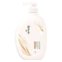 Longrich 隆力奇 牛奶香氛沐浴露 1L券后11.7元