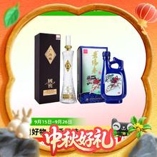 88VIP会员：国窖1573 广州塔 53度 600ml*1瓶+景芝 景阳春 52度 500ml*1瓶816.05元
