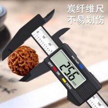 RUR 锐尔 8280 1.7英寸数显塑纤维电子游标卡尺（量程0-150mm）