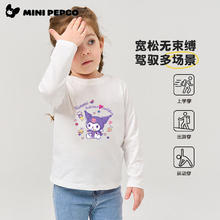 小猪班纳 儿童纯棉卫衣长袖券后9.9元