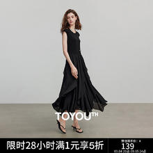 TOYOUTH 初语 拼接不规则收腰连衣裙女2025夏季飘逸黑色中长裙D 黑色 M139元