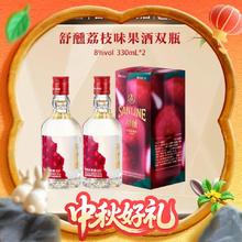 五粮液 舒醺荔枝果酒 330mL*2瓶券后69元