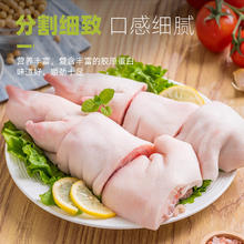 限移动端、京东百亿补贴：龙大 上品 猪蹄块 500g
