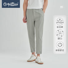 goldlion 金利来 休闲微弹轻薄透气直筒长裤 （双色可选）