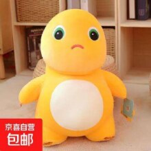 正版小奶龙公仔毛绒玩具恐龙玩偶儿童大号布娃娃送男女孩生日礼物 傲慢款 小挂件12厘米6.38元