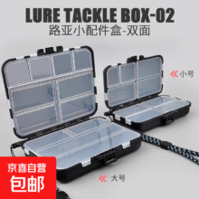 零件盒配件盒亮片渔具假饵盒小工具配件双层小号盒电工收纳盒 【大号12格】1个装1元
