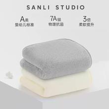 SANLI 三利 颜究所A类抗菌毛巾-灰+白 2条券后9.9元