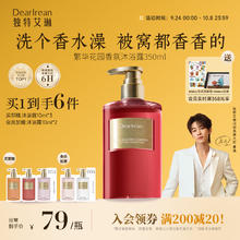 卸妆洁面二合一！Banilaco 芭妮兰 卸妆膏 150ml（含赠）￥126.16