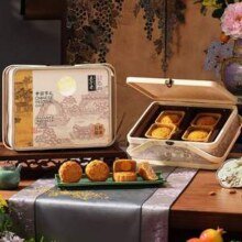 五芳斋 五芳福满月饼礼盒 竹篮款  8味8只640g39.9元包邮