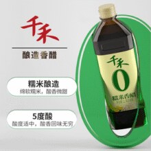 千禾味业 糯米香醋 1L*2瓶￥15.23 5.1折 比上一次爆料上涨 ￥9.15