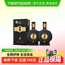习酒 窖藏1988 53%vol 酱香型白酒 500ml*2瓶715元