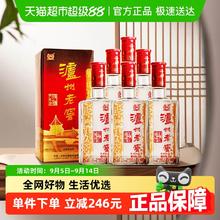 泸州老窖 六年窖头曲52度500mL*6整箱装浓香型白酒券后366元
