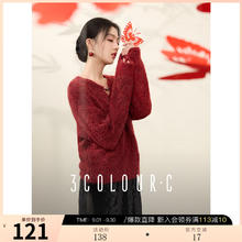 3COLOUR 三彩 2025春季新中式圆领针织衫禅意松弛毛衣C 卡其色 S S69元