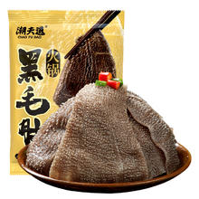 潮夫道 黑毛肚 250g