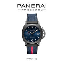 88VIP会员：PANERAI 沛纳海 Luminor庐米诺系列 男士自动机械表 PAM01408 深蓝色70015元