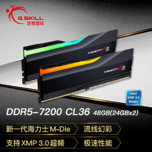 芝奇 48GB(24Gx2) DDR5 7200 台式机内存条-幻锋戟RGB灯条(黯夜黑)/Intel XMP/C361899元