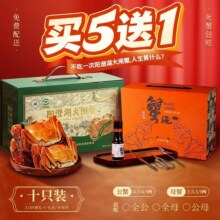 美团 阳澄湖大闸蟹 【买五送一】3188型 阳澄湖大闸蟹 礼卡礼券礼盒 十只原价3188元，现价仅858元（有券更优惠）