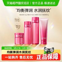 AUPRES 欧珀莱 均衡洁面水套装洁面125g+水170ml66元