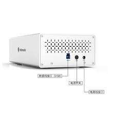 尤达大师 Y-Pioneer 2盘位硬盘柜 USB3.0接口