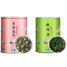 天降福利：茉莉花茶茶 2罐11.89元包邮+242淘金币（需领券）