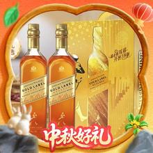 JOHNNIE WALKER 尊尼获加 金牌珍藏 威士忌 750ml*2 礼盒装538元