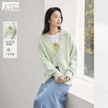 1日10点、超V会员：DUIBAI 对白 落肩显瘦V领针织开衫外套女式毛衣68元包邮