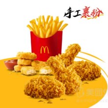 麦当劳 麦麦超值小食餐兑换券·1张