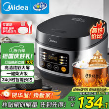 美的 FB30Q1-406K 微压电饭煲 3L91.84元
