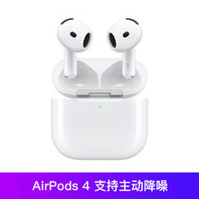 苹果 Apple AirPods 2 半入耳式真无线蓝牙耳机799元