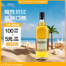 SUNTORY 三得利 醍池 调和 苏格兰威士忌 40%vol 700ml 单瓶装48.55元