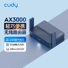 限地区：CUDY TR3000 双频3000M 千兆Mesh家用无线/有线路由器 Wi-Fi 6 单个装 蓝色券后142.37元