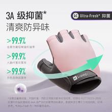 Keep 手套女防起茧防滑器械训练男单杠撸铁护手腕引体向上运动