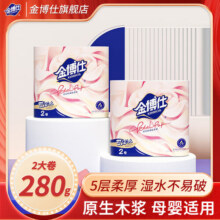 金博仕无芯卷纸厕纸5层加厚可湿水大卷 妇婴用纸 5层 140g/卷*2卷 金博仕280克卷纸5.1元