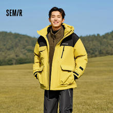 Semir 森马 【90%鹅绒】户外三防极寒羽绒服 美团黄 中国国家地理联名系列299.5元