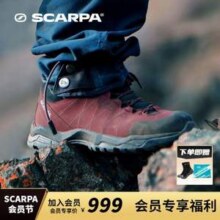 SCARPA 思嘉帕 Moraine 莫林定制版 女士GTX防水轻量徒步鞋新低999元包邮