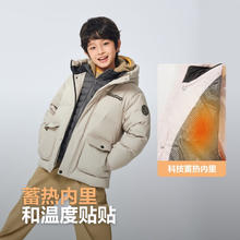 BOSIDENG 波司登 25年男女儿童短款5A抗菌4防面料连帽羽绒服T250246915DS券后286元