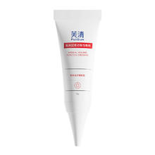 芙清 FulQun 修复祛痘皮炎湿疹医用凝胶面部（5g）