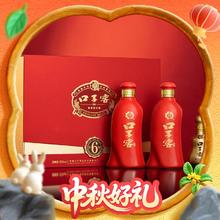 口子窖 六年型 50%vol 兼香型白酒 550ml*2瓶 礼盒装